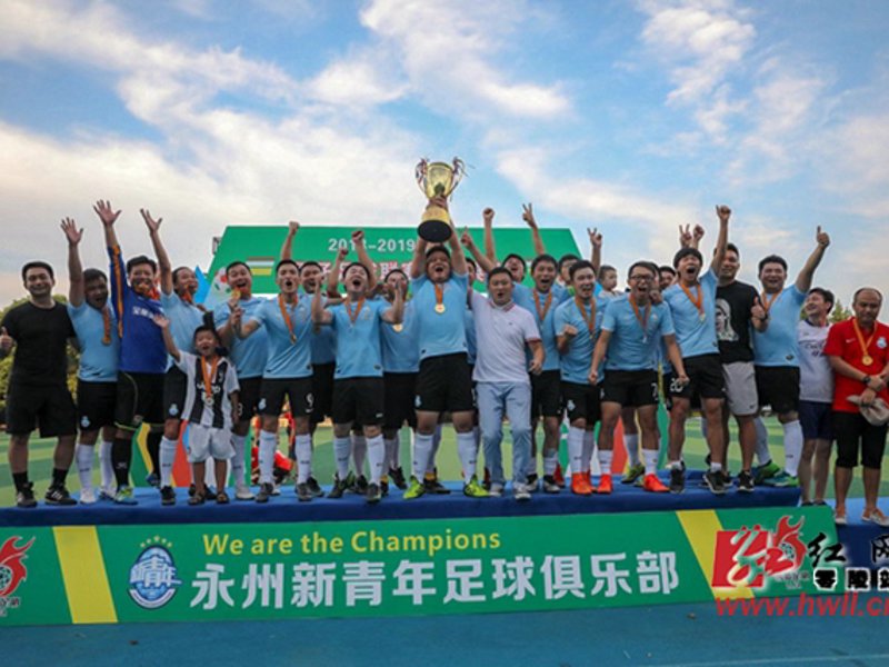 走进球盟会登录